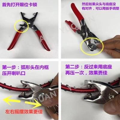 ~子甄彣璟~羽毛球拍 釘邊壓喇叭口鉗器 膠粒換轉護線管  膠粒護線管 鉗子 維修 修復工具用品5