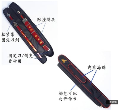 ~子甄彣璟~刀劍棍三合一 太極拳武術 多功能刀劍袋  劍道 合氣道 專用袋 竹劍袋 有肩背帶 刀袋 劍袋 棍袋4