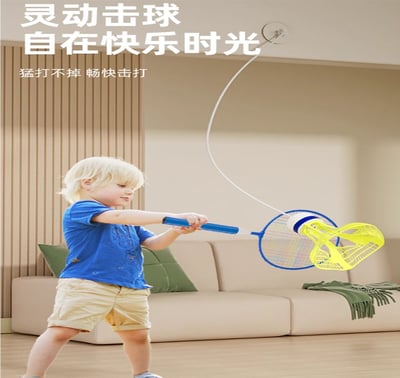 ~子甄彣璟~自動回彈 羽毛球 單人訓練器 練習神器 羽毛球訓練器 夜光球 夜日兩用 室內運動 羽毛球陪練器8