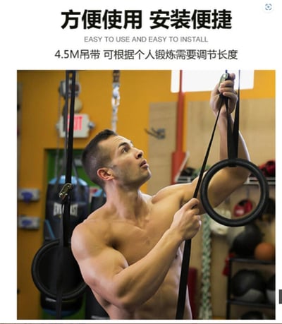 ~子甄彣璟~吊環 ABS 體操 引體向上 舞蹈 拉伸 健身 健身器材 家用鍛煉 拉手7