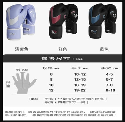 ~子甄彣璟~BN 攀登者系列 拳擊手套 拳套 拳擊手套 搏擊 手套 散打 泰拳 格鬥 散打 健身 運動 武術5