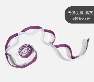 ~子甄彣璟~瑜珈輔助帶 瑜伽帶 伸展帶 拉力帶 拉筋帶 輔助繩 瑜珈繩 瑜珈帶 運動健身 動作帶 高難度輔助神器4