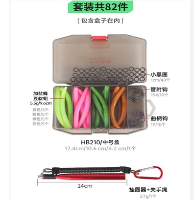 ~子甄彣璟~82件加鹽蜂豆套裝 面條蟲 麵條蟲 魚餌 路亞餌 沉水 棒蟲 棒棒蟲 麵條蟲 路亞 釣餌 假餌3