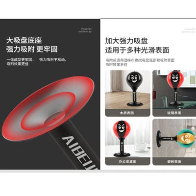 ~子甄彣璟~升級款 桌面拳擊速度球 辦公室 吸盤式 反應球 解壓 洩憤 出氣神器 紓壓 發洩 減壓 宣泄球6