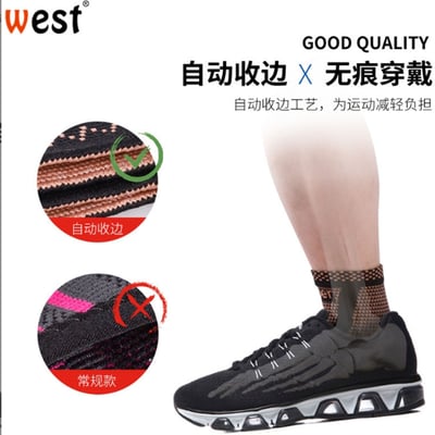 ~子甄彣璟~銅纖維運動護踝 銅離子針織面料 抗菌防臭 透氣 護腳踝 護腳套 加壓防護 跑步 籃球 運動防護9