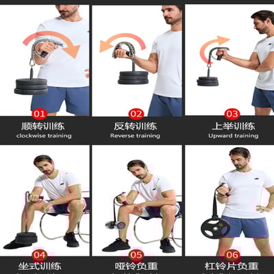 ~子甄彣璟~腕力器 臂力器 握力器 負重托盤 手臂扳手腕訓練器 握力訓練 健身器 練小臂 練手力 練臂肌 6