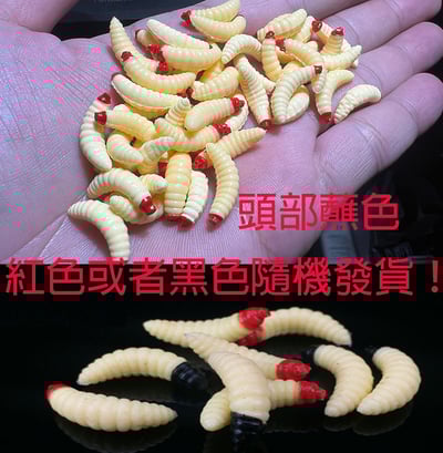~子甄彣璟~麵包蟲1包50隻 路亞軟蟲 月牙軟餌 馬口魚假餌 假蟲 蠕蟲 路亞餌 假餌 誘餌 仿生餌 釣魚擬餌1