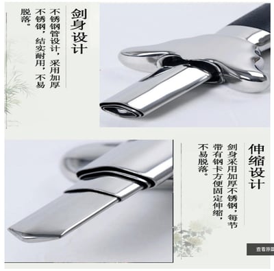 ~子甄彣璟~ 不銹鋼伸縮劍100公分 太極拳 武術用品 太極劍 功夫劍 武術劍 練功劍 玩具劍 晨練劍 表演劍 未開刃6