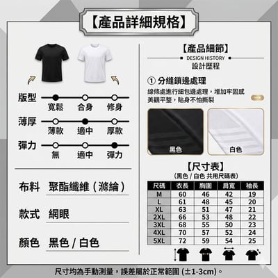 ~子甄彣璟~冰絲短袖 涼感速乾 運動短袖 T恤 訓練服 健身衣 跑步T恤 透氣短袖 男生運動衣 夏季運動服6