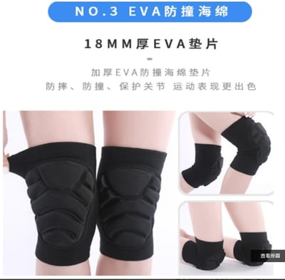 ~子甄彣璟~海綿防撞 手腳並用 護手肘 護膝 戶外運動 運動護具 滑板車 騎行 籃球 舞蹈 溜冰 跑步 6