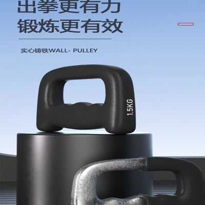 ~子甄彣璟~拳擊啞鈴 揮拳訓練 刺拳 速度 空擊訓練 負重啞鈴 跑步小啞鈴 拳擊 阻力出拳 空擊啞鈴 重訓 10