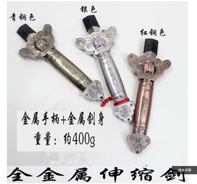 ~子甄彣璟~ 晨練太極拳 不銹鋼伸縮劍 太極拳武術用品 太極劍 功夫劍 輕伸縮劍 武術劍 練功劍 玩具劍 晨練劍 未開刃3