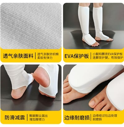 ~子甄彣璟~連腳背 護腿板 空手道 跆拳道 拳擊 散打 搏擊 護脛 護腳背 護腿 一體成型護腳 武術運動護具 側踢2