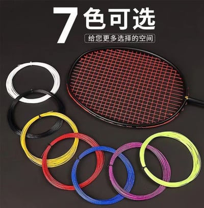 ~子甄彣璟~羽毛球線 超值 耐打 彈性好 高彈力 耐用 羽拍線 羽球拍線 羽毛球拍線 羽線2