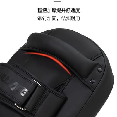 ~子甄彣璟~WUSAGE 腳靶 踢靶 弧形腿靶 散打 拳擊 泰拳 散打 拳靶 格鬥 泰拳 手靶 訓練靶 武術用品 運動護具6