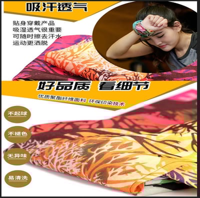 ~子甄彣璟~防風防塵 騎行面罩 百變無縫頭巾 魔術頭巾 運動頭巾 防曬 頭套 圍脖 口罩 面罩 抗UV 透氣 吸汗 排汗3