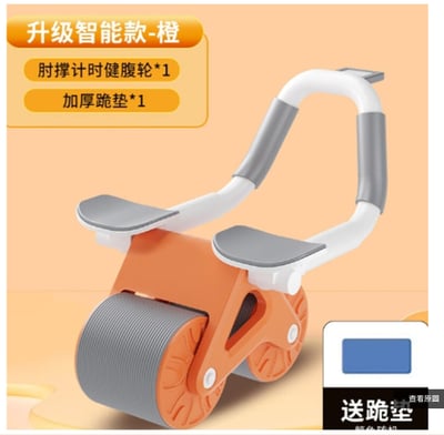 ~子甄彣璟~肘撐健腹輪 神器 練馬甲  腹肌  平板支撐 自動回彈 收腹 卷腹 運動 健腹器 滾輪 健腹輪 健身器材4