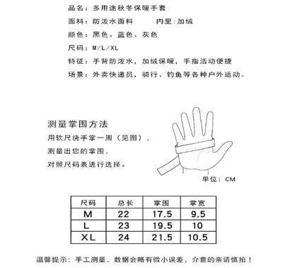 ~子甄彣璟~秋冬款 拉鏈 防潑水手套 觸屏手套 保暖手套 兩指觸屏 防潑水 滑雪 騎行 開車手套 保暖 防寒手套  運動 機車手套3