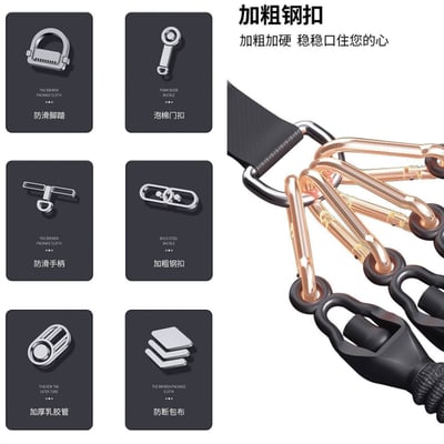 ~子甄彣璟~多功能腳蹬拉力器 擴胸 仰臥起坐 健身鍛煉 阻力繩 拉力器 拉力繩 彈力繩3