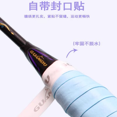 ~子甄彣璟~高顏值 馬卡龍手膠帶 防滑 吸汗帶 羽毛球拍 魚竿 網球拍 魚竿 釣竿握把 棒球棍 纏把帶8