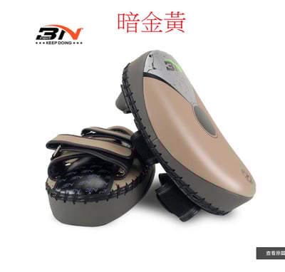 ~子甄彣璟~BN腳靶 踢靶 弧形腿靶 散打 拳擊 泰拳 彎靶 散打 空手道 格鬥 泰拳 手靶 訓練靶 武術用品 運動護具3