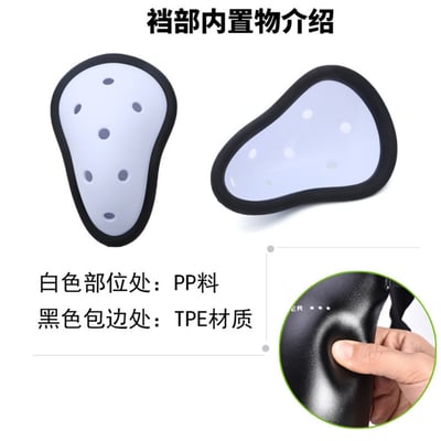 ~子甄彣璟~FRISKY護襠 護陰 拳擊 跆拳道 泰拳 搏擊 散打 格鬥 空手道 兒童成人運動護具 安全防護7