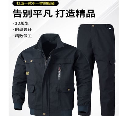 ~子甄彣璟~純棉帆布工作服 上衣+褲子 防燙 防火花 耐磨 電焊 汽修 工作褲 工作衣 勞保服 夾克 外套1