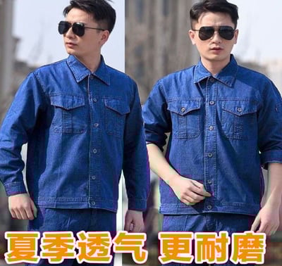 ~子甄彣璟~夏季 時尚工裝 工作服 防燙 防火花 耐磨 電焊 西工 車床 電機 汽車 建築 工地 工作衣 勞保服 4