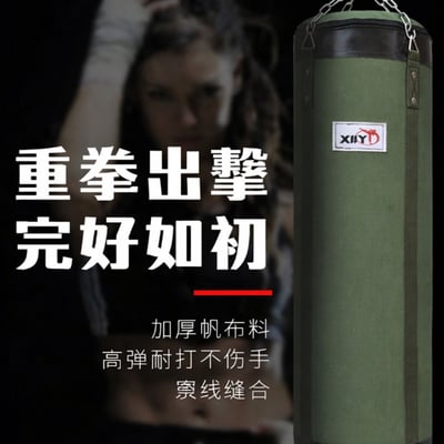 ~子甄彣璟~軍工級耐磨 防爆 加厚帆布吊式沙袋 高承重 拳擊 散打 沙包 泰拳 強化縫線 專業訓練專用8