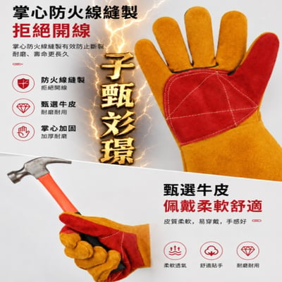 ~子甄彣璟~60公分加長電焊手套 銲接手套 氬焊手套 牛皮手套 防護手套 五指電焊手套 防咬手套 防燙耐磨 防火花14
