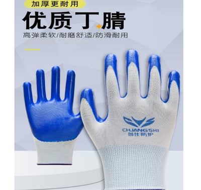 ~子甄彣璟~丁晴乳膠手套 耐磨 耐油 防滑手套 掌心加厚 丁青浸膠 工地 汽車 電機 維修 工作手套 勞保手套6