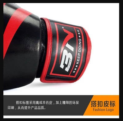 ~子甄彣璟~BN 拳擊手套 拳套 拳擊 防具 護具 手套 搏擊 散打 泰拳 格鬥 散打 健身運動 武術訓練7