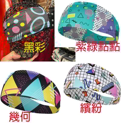 ~子甄彣璟~戰牌-運動吸汗頭帶 止汗 頭帶 運動汗帶 束髮圈 髮帶 毛巾 髮帶 頭巾 跑步 慢跑 瑜珈 健身 運動頭巾14