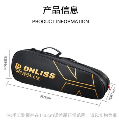 ~子甄彣璟~660-三層加大款 羽毛球拍套 保護套 袋子 球袋 羽毛球包 羽毛球袋 羽毛球拍袋8