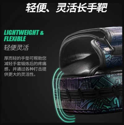 ~子甄彣璟~BN加長拳靶 腳靶二合一 踢靶 腿靶 散打 拳擊 泰拳 散打 空手道 格鬥 泰拳 手靶 訓練靶 運動護具6