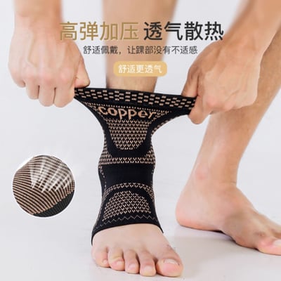 ~子甄彣璟~銅纖維運動護踝 銅離子針織面料 抗菌防臭 透氣 護腳踝 護腳套 加壓防護 跑步 籃球 運動防護8