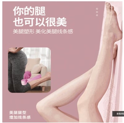 ~子甄彣璟~辦公室神器 盆底肌 夾腿 訓練器 瑜珈 瑜伽 美腿 夾美尻 美尻器 翹臀 內側夾腿訓練器 健身運動2