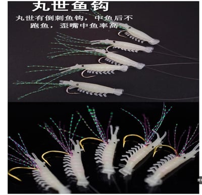 ~子甄彣璟~促銷 顏色隨機 1包5隻綁好 仿生夜光蝦串鉤 小蝦 路亞餌  假餌 釣魚 誘餌 蝦子 大小魚通吃 專攻翹嘴3