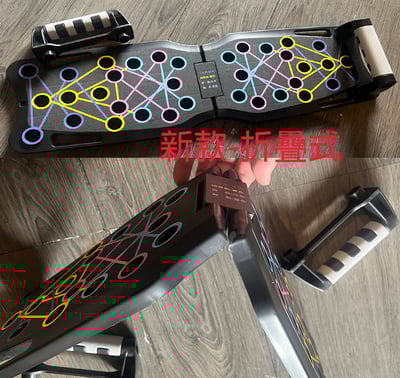 ~子甄彣璟~升級款-俯臥撐板支架 可折疊多功能伏地挺身撐板支架 健身器材 多功能訓練板 運動健身 伏地挺身器3