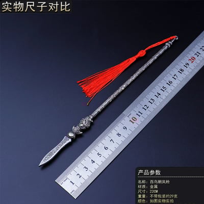 ~子甄彣璟~三國志 五虎將 常山趙子龍 趙雲 成名器 百鳥朝鳳槍 珍藏品 工藝品 模型擺件 生日禮物 交換禮物4