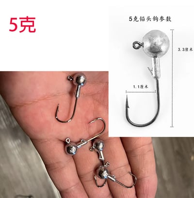 ~子甄彣璟~鉛頭鉤 及頭鉤 汲頭鉤 路亞鉛頭鉤 魚鉤 路亞鉤 路亞假餌 軟蟲 假餌 海釣 釣魚 路亞必備4