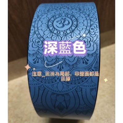 ~子甄彣璟~耐壓款-瑜珈圈 曼陀羅花圖騰 高強抗壓 橡膠瑜珈輪PU 達摩輪 後彎神器 普拉提圈 瑜伽輪 放鬆 平衡 紓壓健身器材11