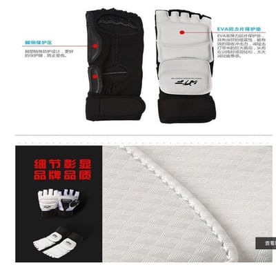 ~子甄彣璟~白震手套-白震腳套 跆拳道 成人兒童散打訓練 柔道 泰拳 空手道護手護具 護手套 拳套 護腳套 護具4