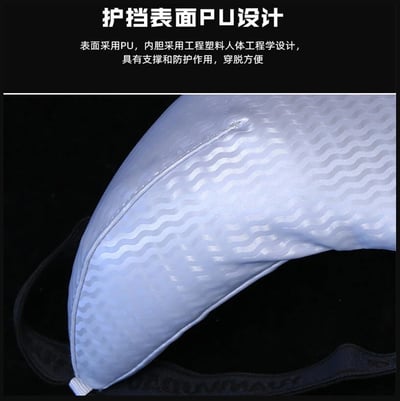 ~子甄彣璟~跆拳道 護檔 護陰 護具 安全防護 競技護具 散打 拳擊 格鬥練習 運動防具 泰拳 拳擊 護襠 搏擊訓練5