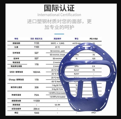 ~子甄彣璟~BN進口面罩頭盔 泰拳 跆拳道 搏擊全防護頭盔 護頭套 空手道 拳擊頭套 散打 練習護具 運動 格鬥頭套3