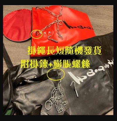 ~子甄彣璟~空心沙袋120-180公分-直徑35公分 PU 沙袋 沙包 拳擊 搏擊 格鬥 散打 健身運動 重量訓練3