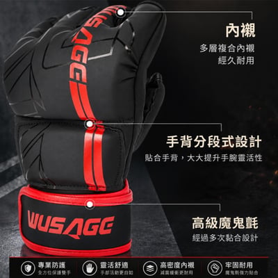 ~子甄彣璟~WUSAGE 2倍厚度拳峰 半指MMA拳套 拳擊手套 UFC散打手套 搏擊 格鬥 泰拳 打擊訓練 競賽練習8