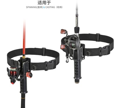 ~子甄彣璟~魚竿腰帶支架 釣魚腰帶 釣魚支架 路亞腰帶 釣魚神器 路亞磯釣 腰掛插桿筒 釣竿固定器9