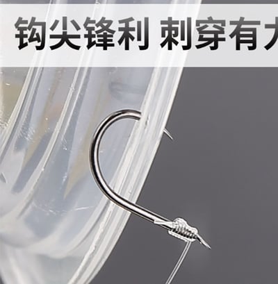 ~子甄彣璟~伊勢尼 子線仕掛 魚鉤子線雙鉤 魚鉤綁好 子線鉤 帶線鈎 不亂線 不易彎曲 高錳碳鋼精制 穿透力強2