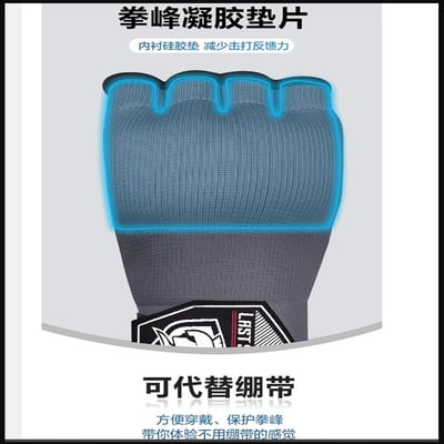 ~子甄彣璟~懶人快速纏手帶 凝膠手套 半指拳套 護手布 拳鋒 護拳鋒 拳擊 護手套 格鬥 散打 泰拳 護具 搏擊 拳鋒套 4